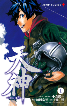 cover image