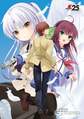 Capa de Angel Beats!: The Last Operation