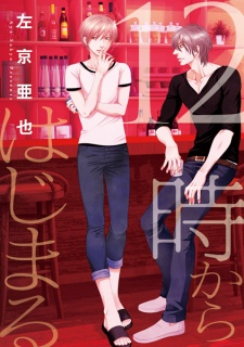 cover image