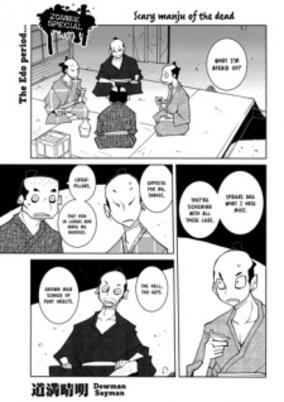 Cover of Manjuu Kowai of the Dead