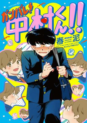Cover of Related works