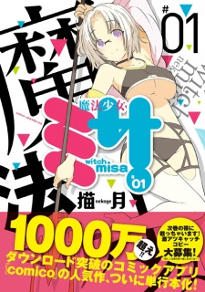 Titelbild von Mahou Shoujo Misa
