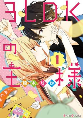 Capa de 3LDK no Ousama