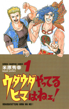 Cover of Related works