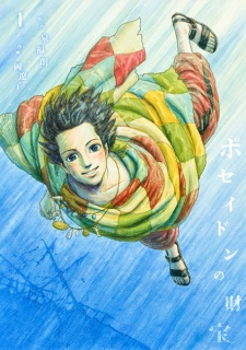 Capa de Poseidon no Zaihou