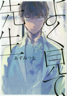 Titelbild von Yoku Mite, Sensei