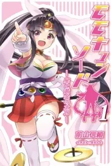 cover image
