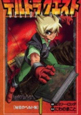 Capa de Deltora Quest