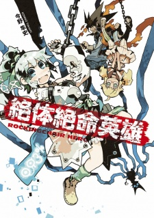 Capa de Zettai Zetsumei Eiyuu