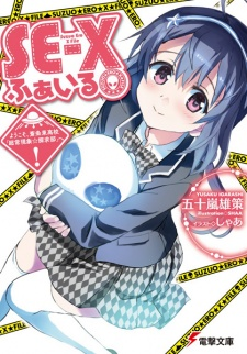 Cover Art