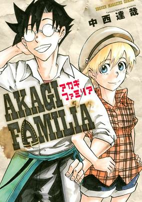 Titelbild von Akagi Familia
