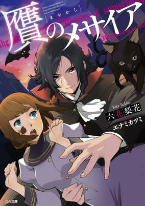 Cover Art
