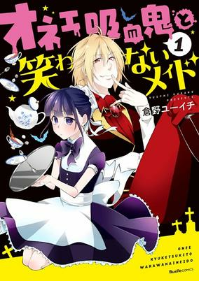 Capa de Onee Kyuuketsuki to Warawanai Maid