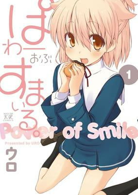 Capa de Power of Smile.