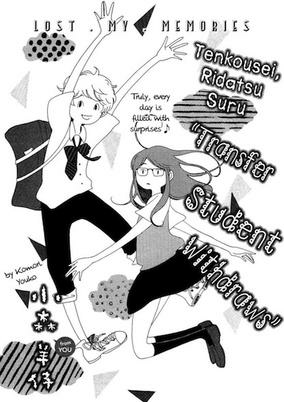 Capa de Tenkousei, Ridatsu suru