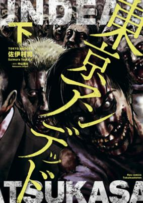 Cover Art