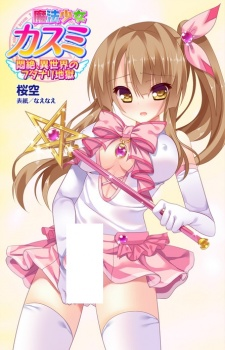 cover image