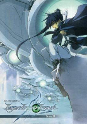 Cover of Lagoon Engine Einsatz