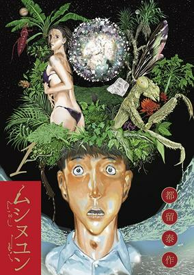 cover image