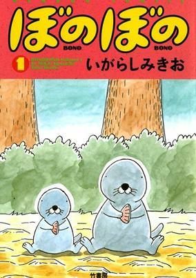 Cover of Related works