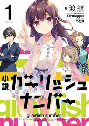 Capa de Gi(a)rlish Number