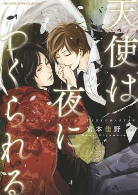 Capa de Tenshi wa Yoru ni Tsukurareru