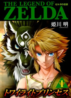 Titelbild von Zelda no Densetsu: Twilight Princess