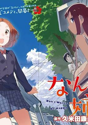 Capa de Nankuru Neesan