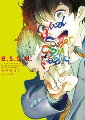 Titelbild von B.S.S.M.