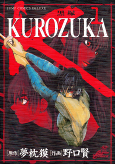 Cover of Related works