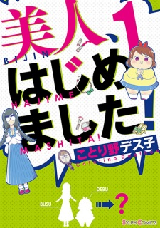Capa de Bijin, Hajimemashita!