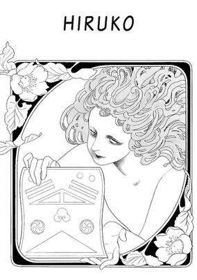 Capa de Hiruko