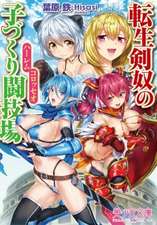Arte de la Cubierta