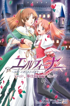 Cover of Related works