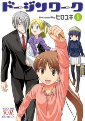 Cover of Related works
