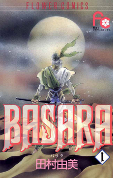 Capa de Basara