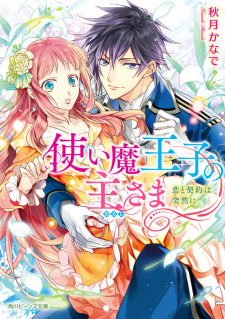 Cover Art