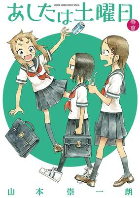 Cover of Related works