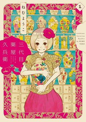 Cover Art