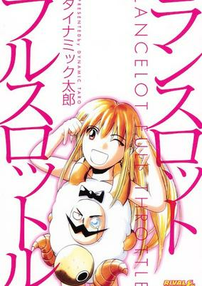 Cover of Lancelot Full Throttle