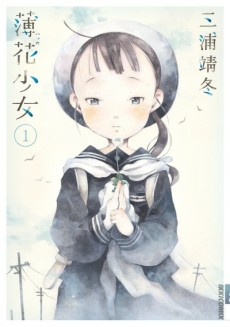 Titelbild von Hakka Shoujo