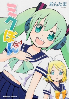 Cover Art