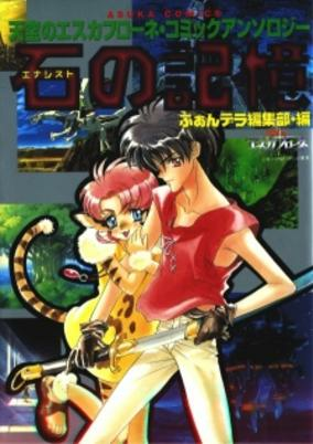 Cover of Related works