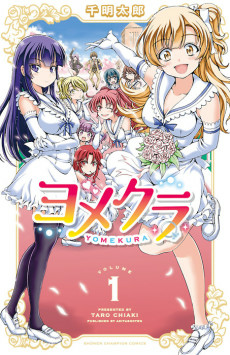 Capa de Yomekura