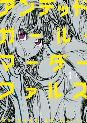 Cover of Related works