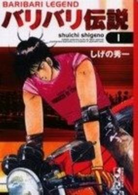 Cover of Related works