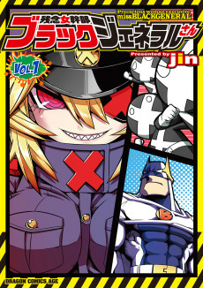 Titelbild von Zannen Onna Kanbu Black General-san