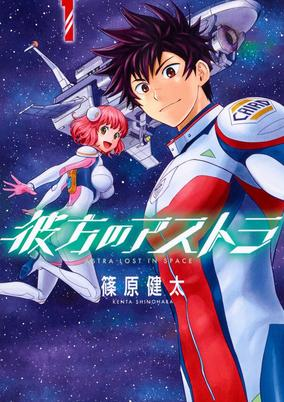 Cover of Related works