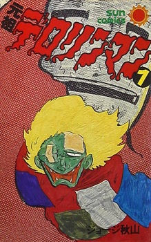 cover image