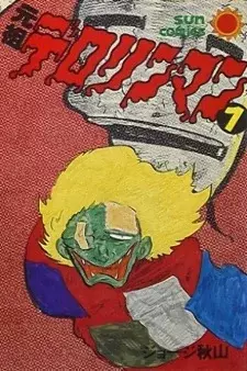 cover image